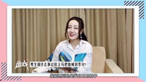 娱乐圈吃瓜爆料王鹤棣迪丽热巴,娱乐圈吃瓜爆料再掀热潮